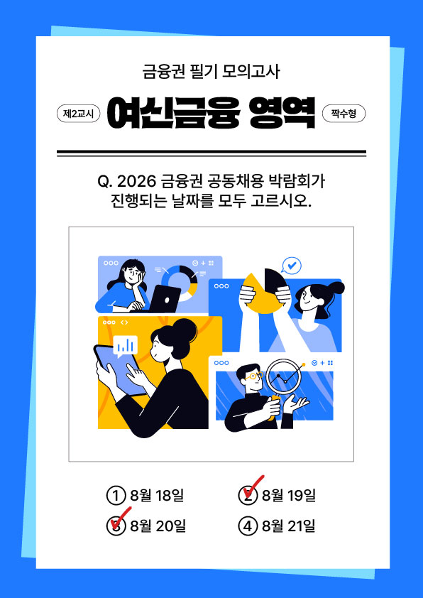 여신금융