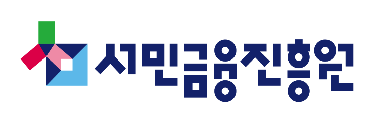 서민금융진흥원